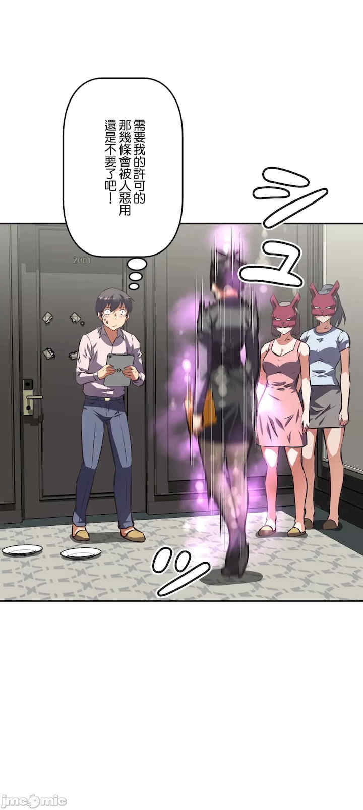 性爱转生!三途川的女孩们