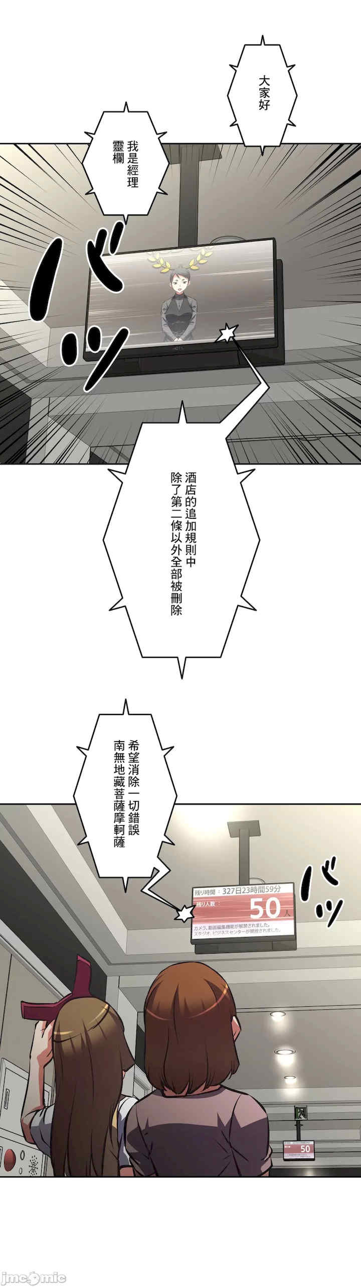 性爱转生!三途川的女孩们