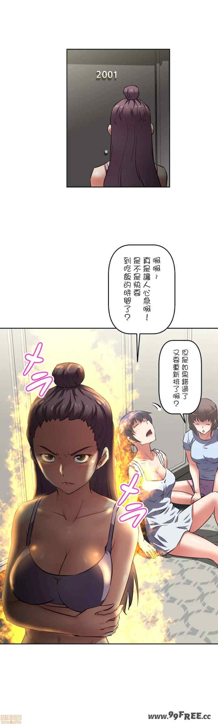 性爱转生!三途川的女孩们