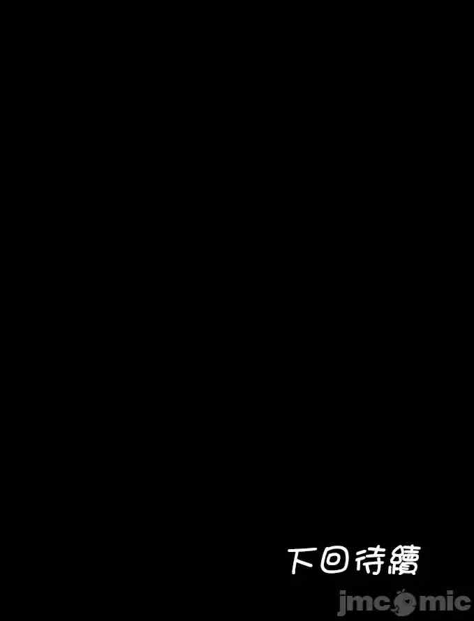 醒来之后,变成黄游反派？第二季