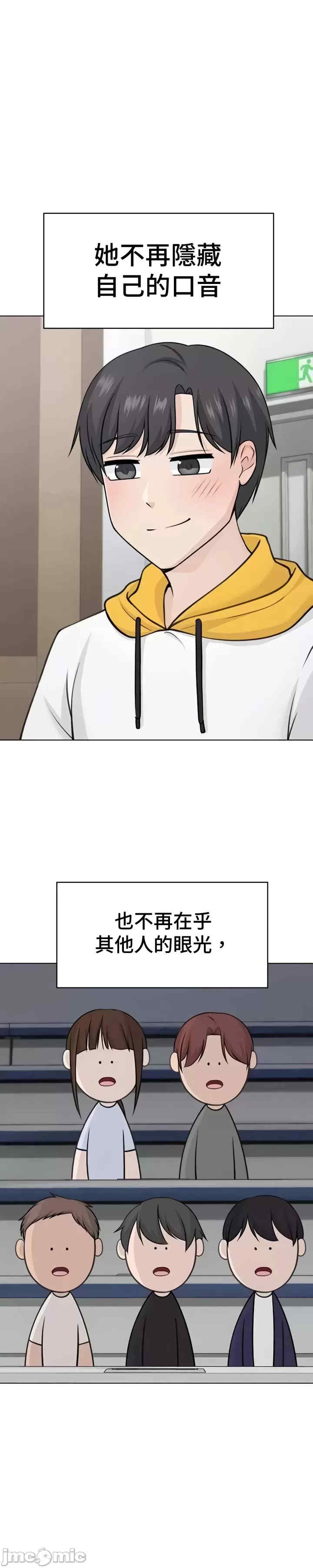 都会男子和方言女子的爱爱教学