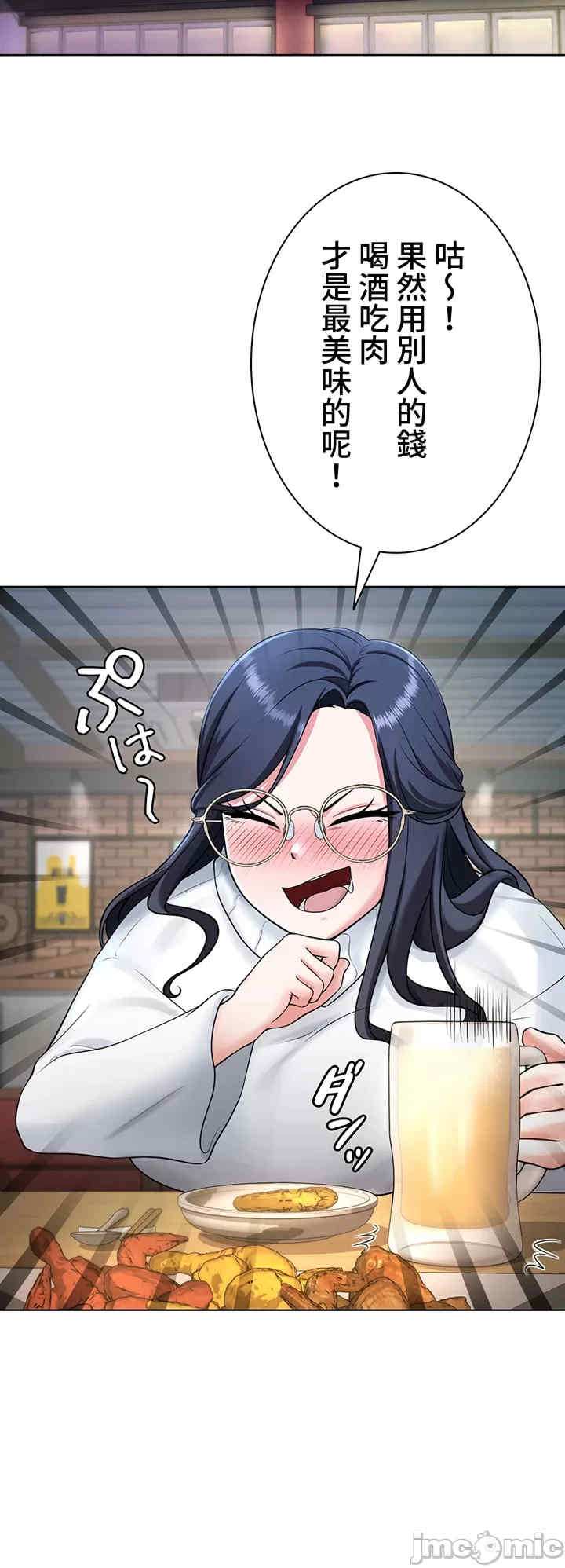 都会男子和方言女子的爱爱教学