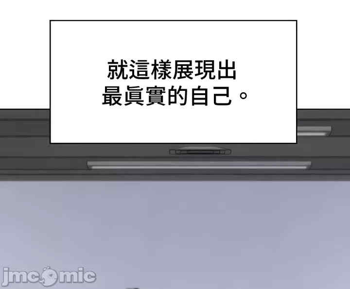 都会男子和方言女子的爱爱教学