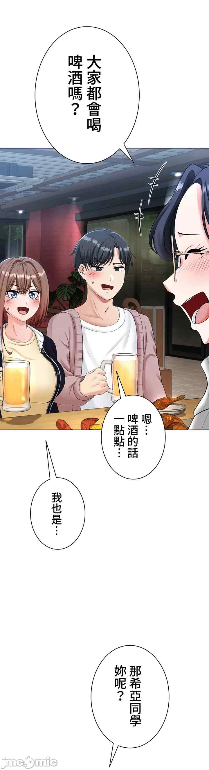 都会男子和方言女子的爱爱教学