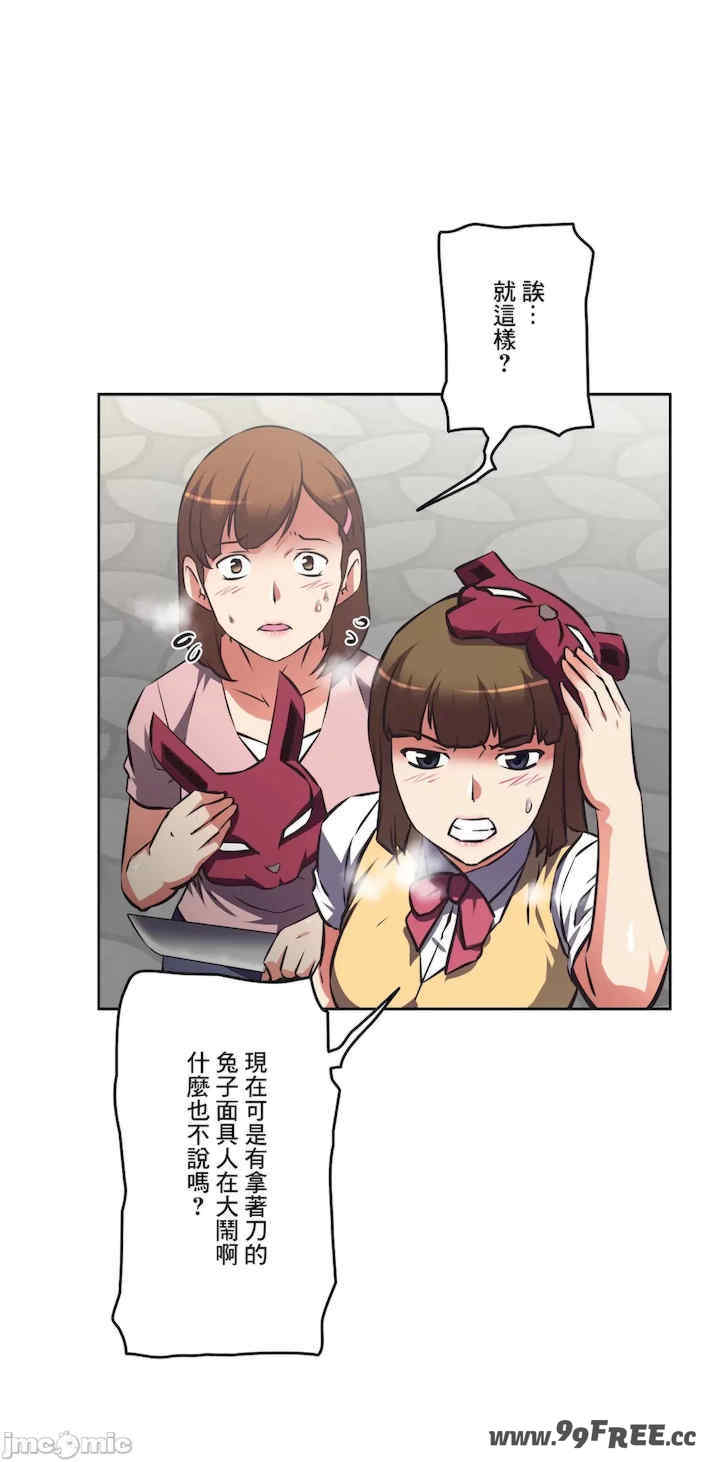 性爱转生!三途川的女孩们