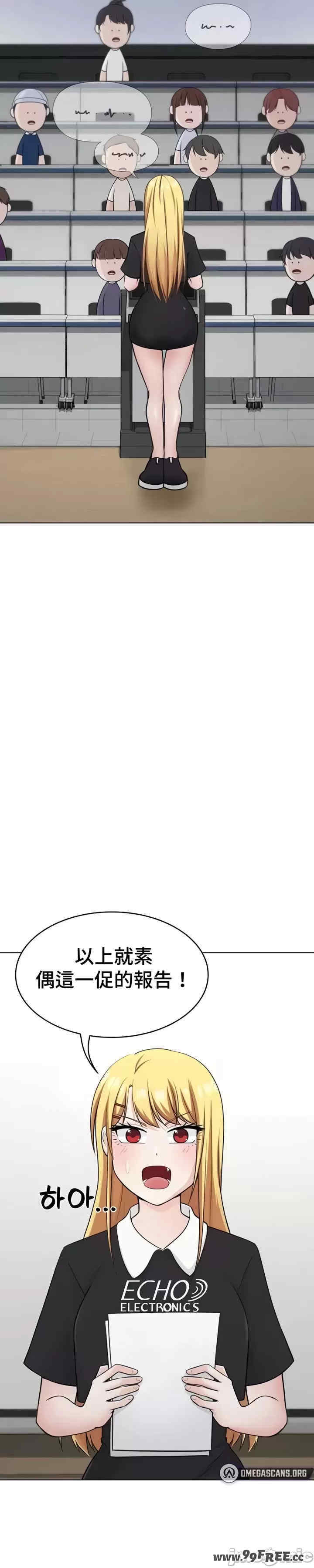 都会男子和方言女子的爱爱教学