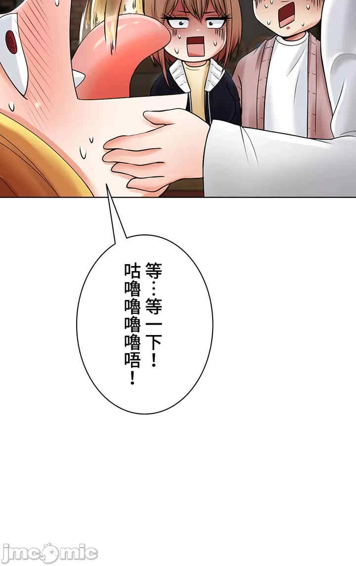 都会男子和方言女子的爱爱教学