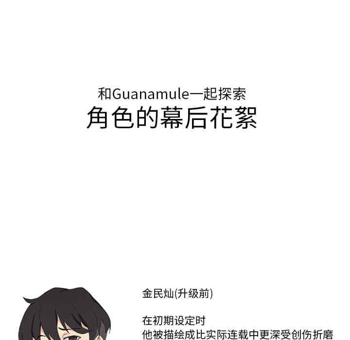 我靠升级逆袭成为大师/我爽爽升级