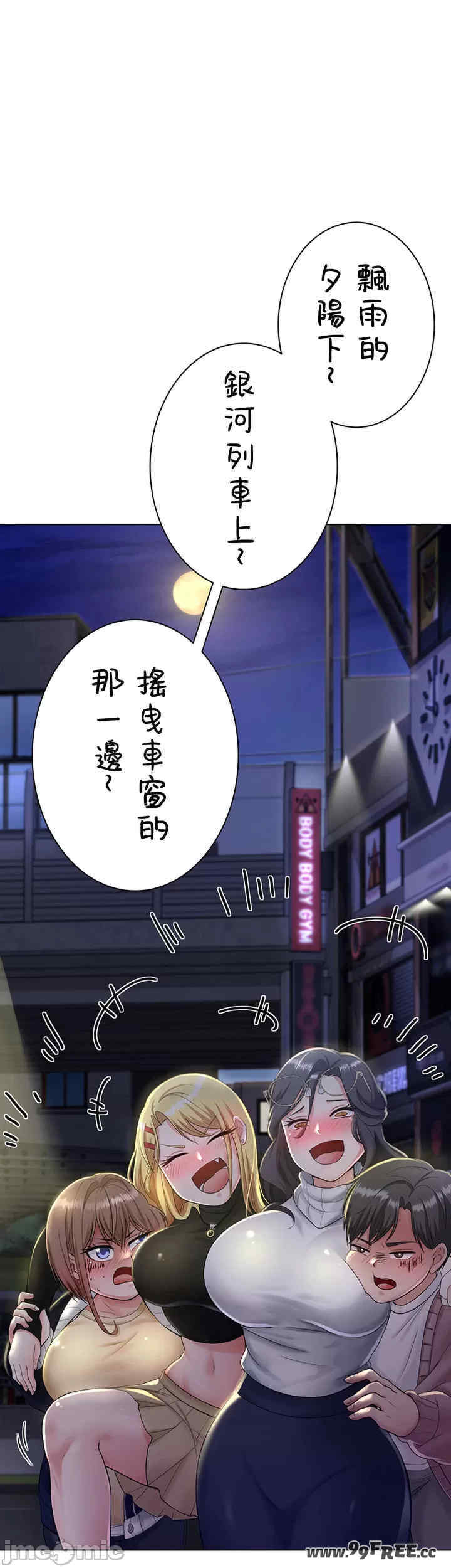 都会男子和方言女子的爱爱教学