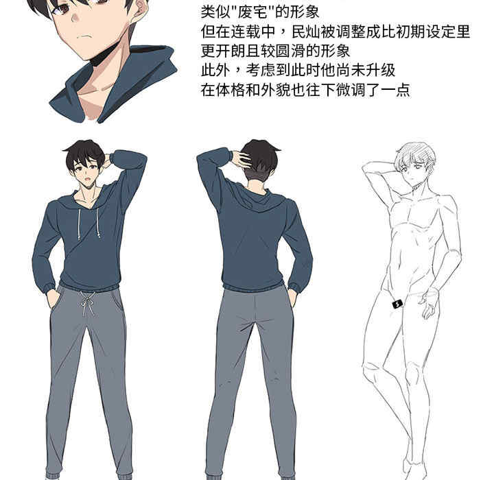 我靠升级逆袭成为大师/我爽爽升级