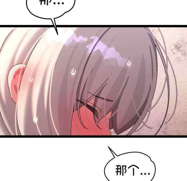 分身使我无限变强/分身术让我每天加倍变强