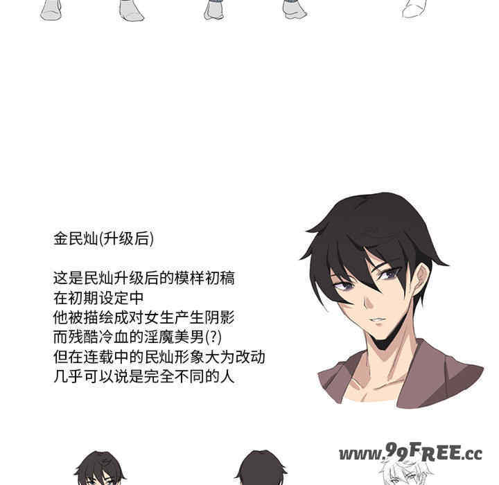 我靠升级逆袭成为大师/我爽爽升级