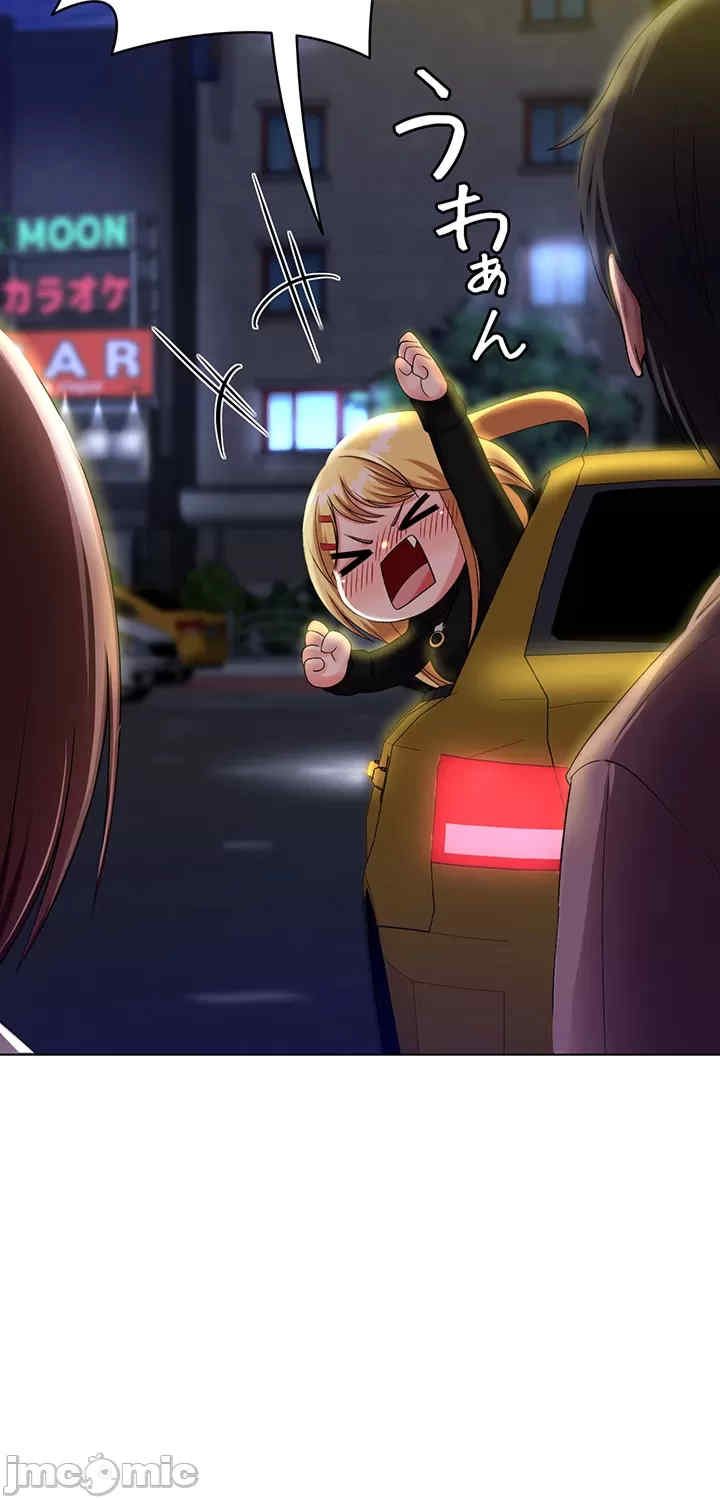 都会男子和方言女子的爱爱教学