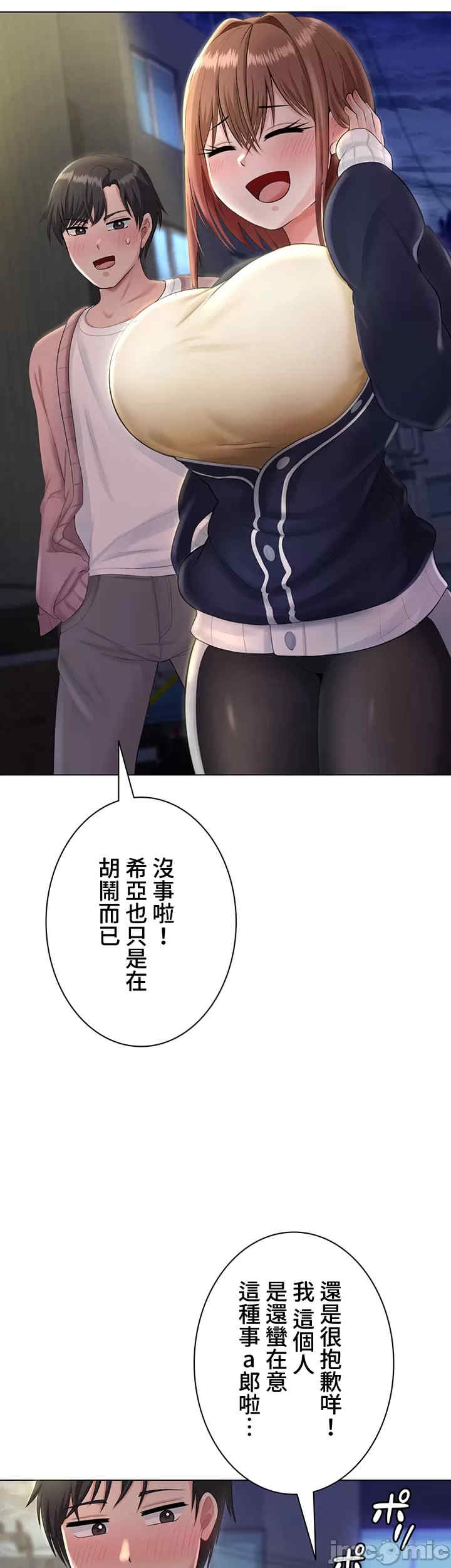 都会男子和方言女子的爱爱教学