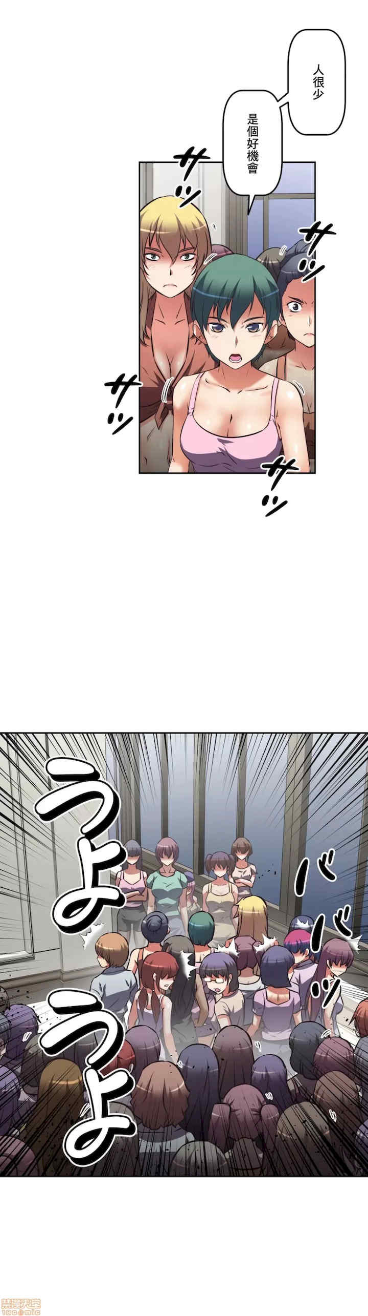 性爱转生!三途川的女孩们