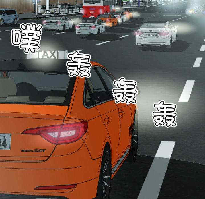 回归单身的继女/别有居心的她