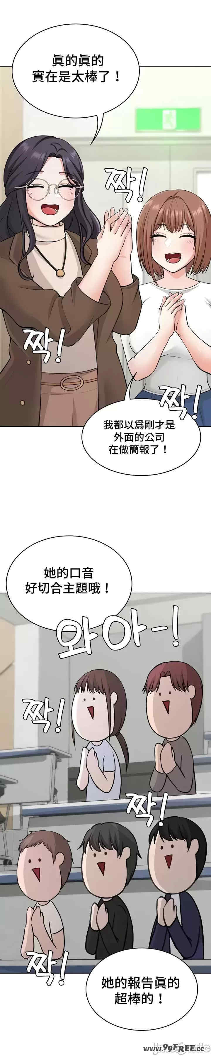 都会男子和方言女子的爱爱教学