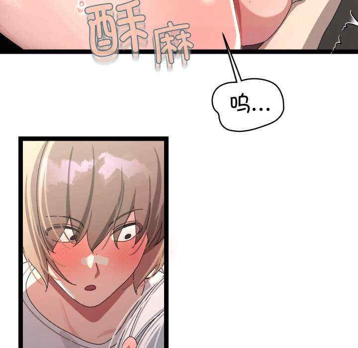 分身使我无限变强/分身术让我每天加倍变强