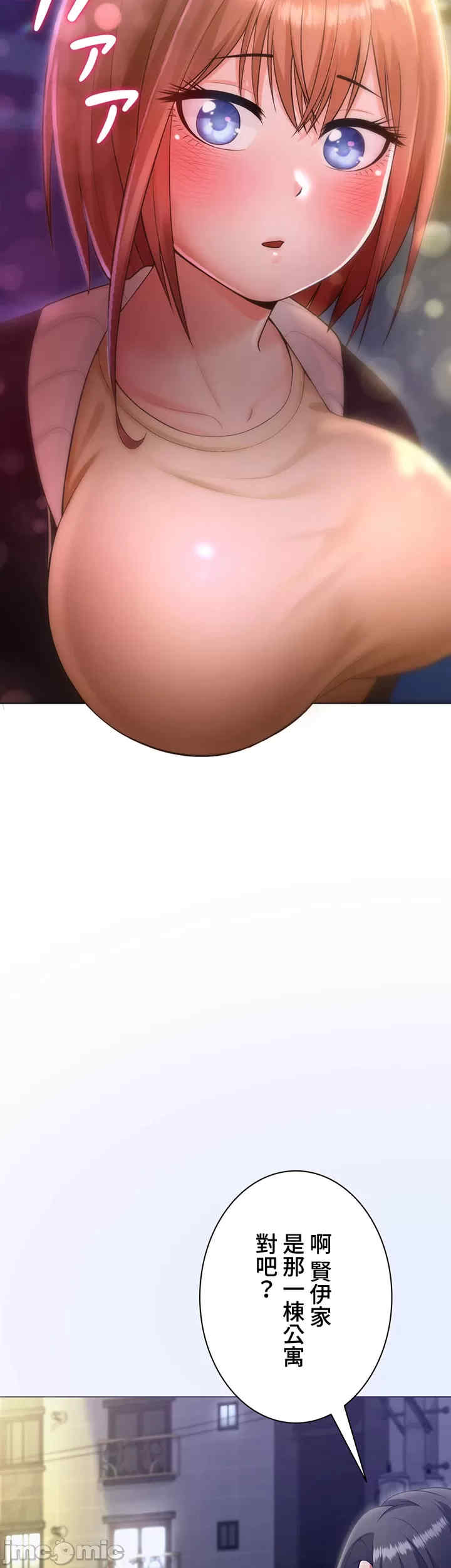 都会男子和方言女子的爱爱教学