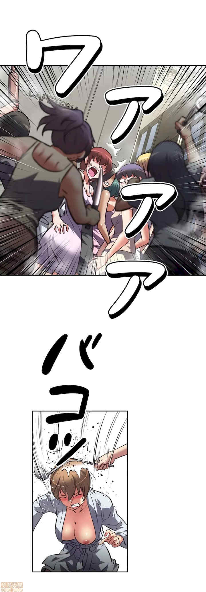 性爱转生!三途川的女孩们