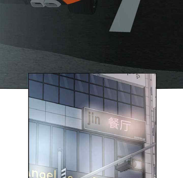 回归单身的继女/别有居心的她