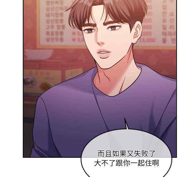 怀孕契约/一份合约追回你