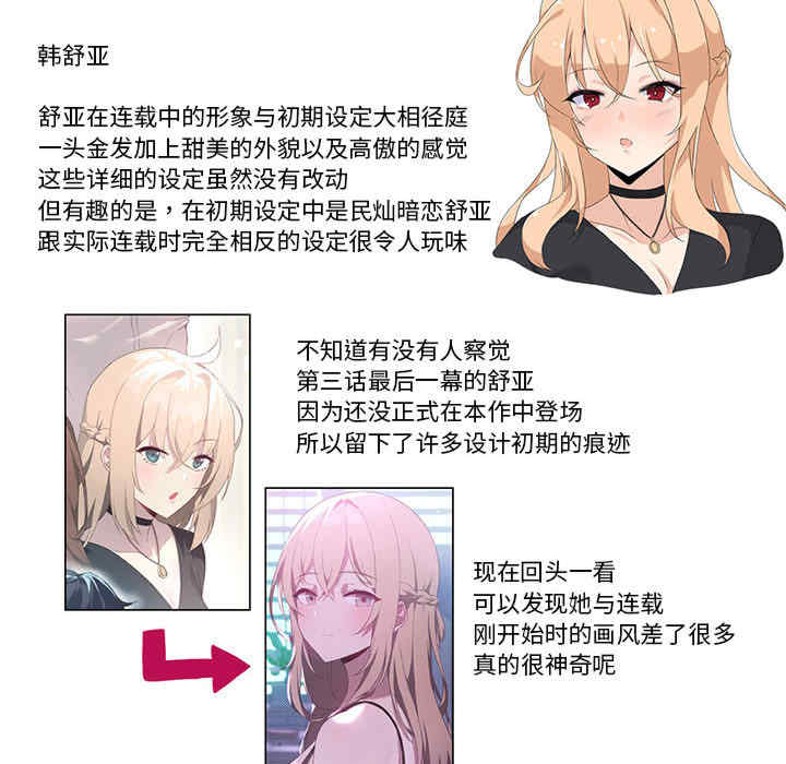 我靠升级逆袭成为大师/我爽爽升级