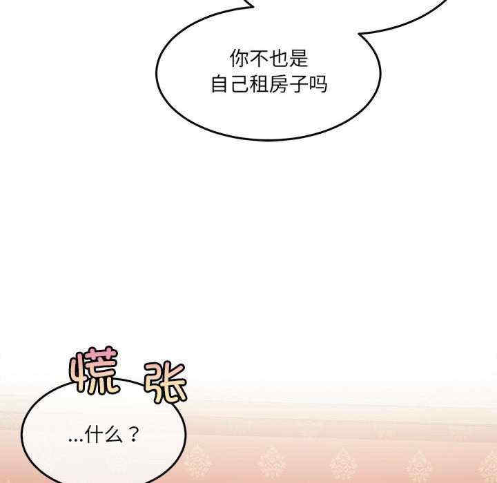 怀孕契约/一份合约追回你