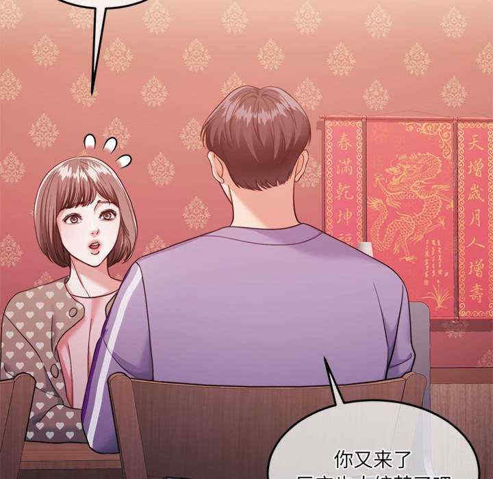 怀孕契约/一份合约追回你