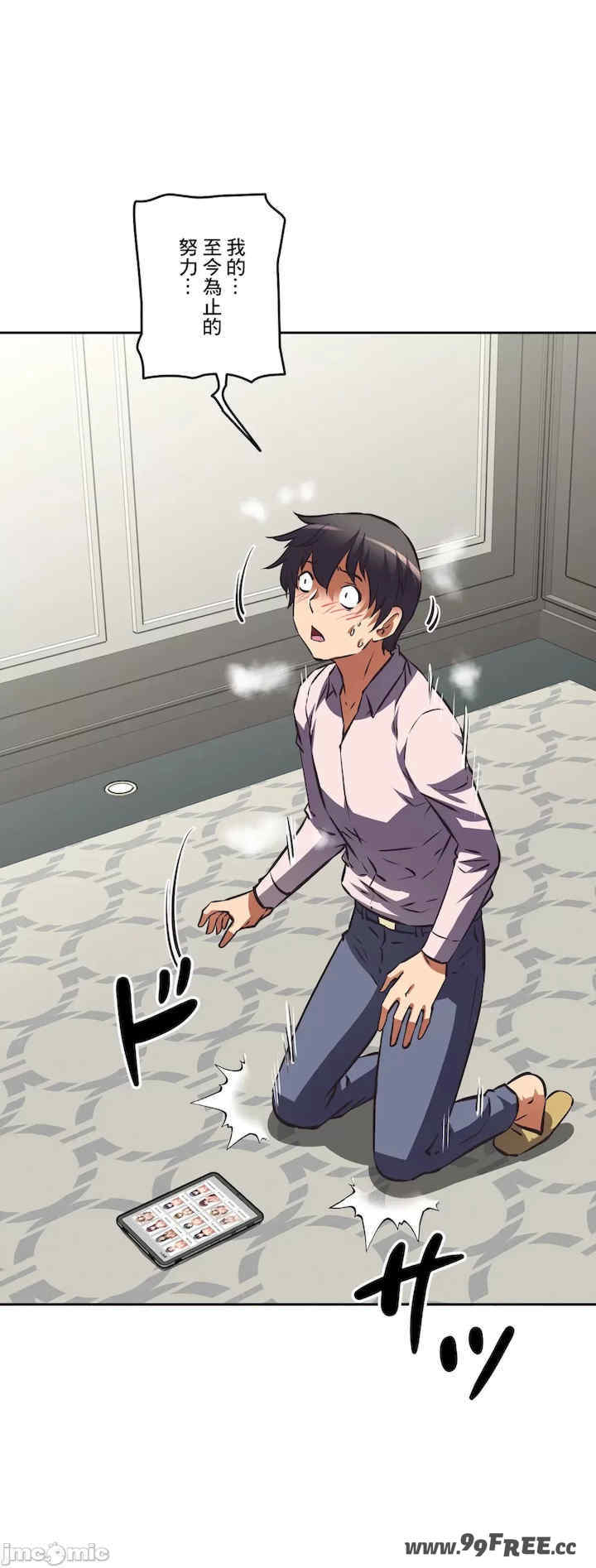 性爱转生!三途川的女孩们