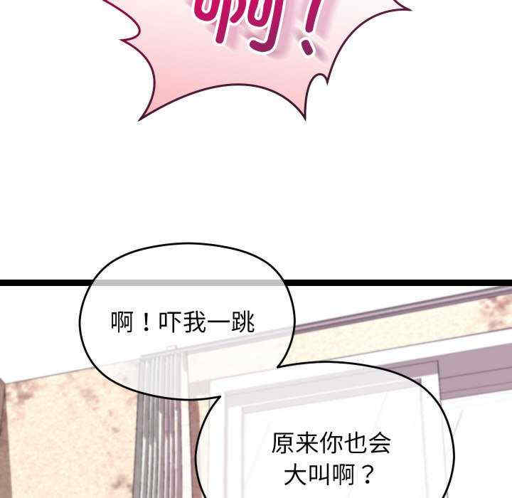 分身使我无限变强/分身术让我每天加倍变强