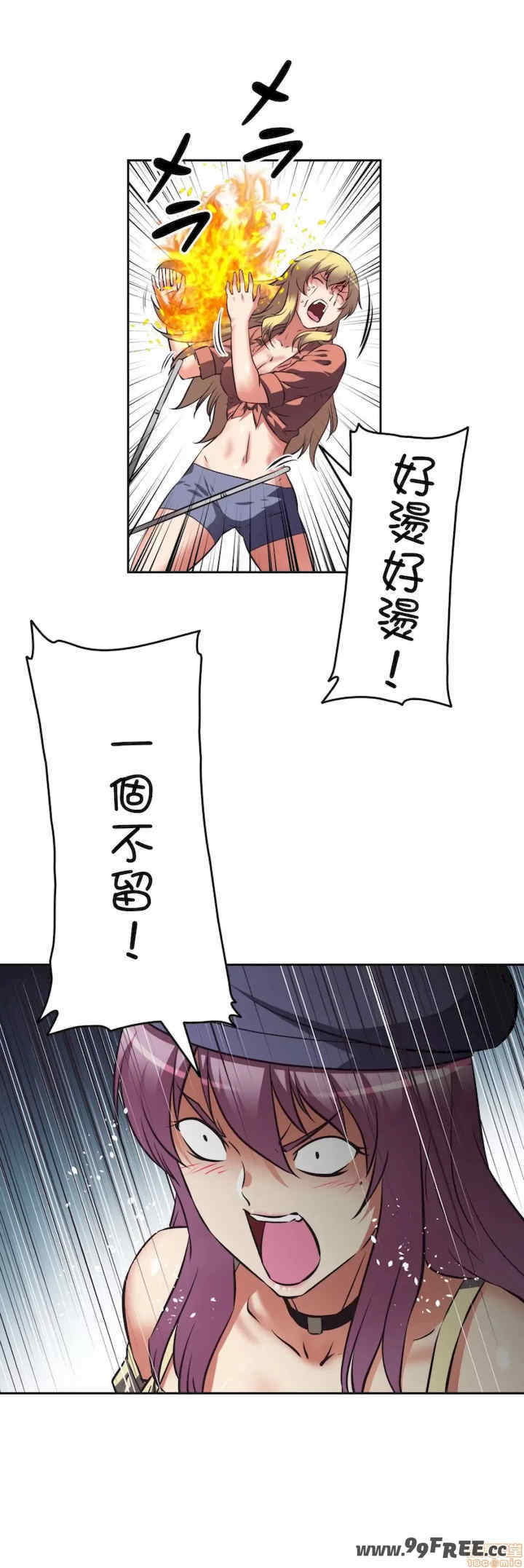 性爱转生!三途川的女孩们