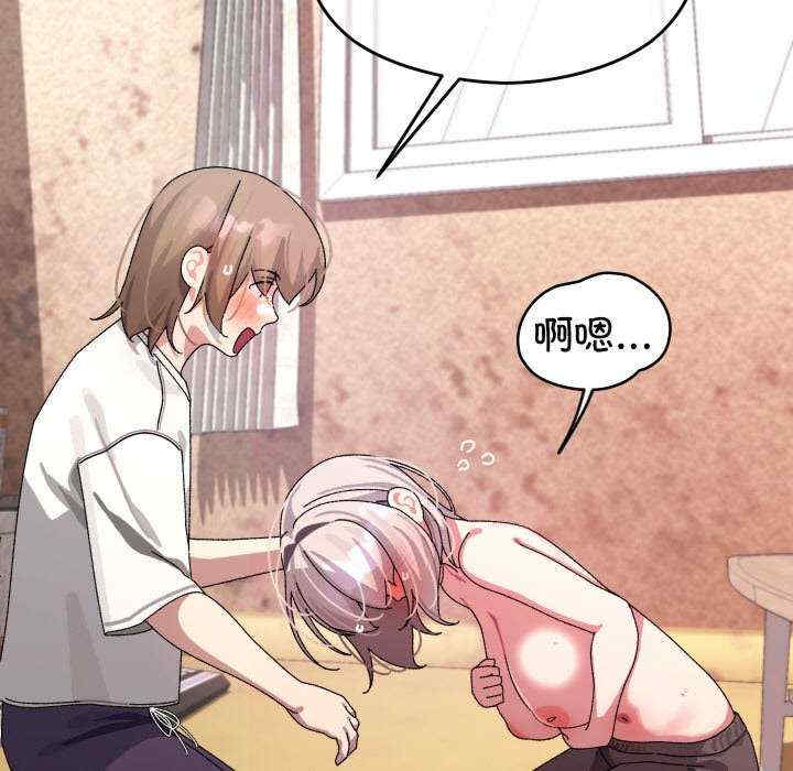 分身使我无限变强/分身术让我每天加倍变强