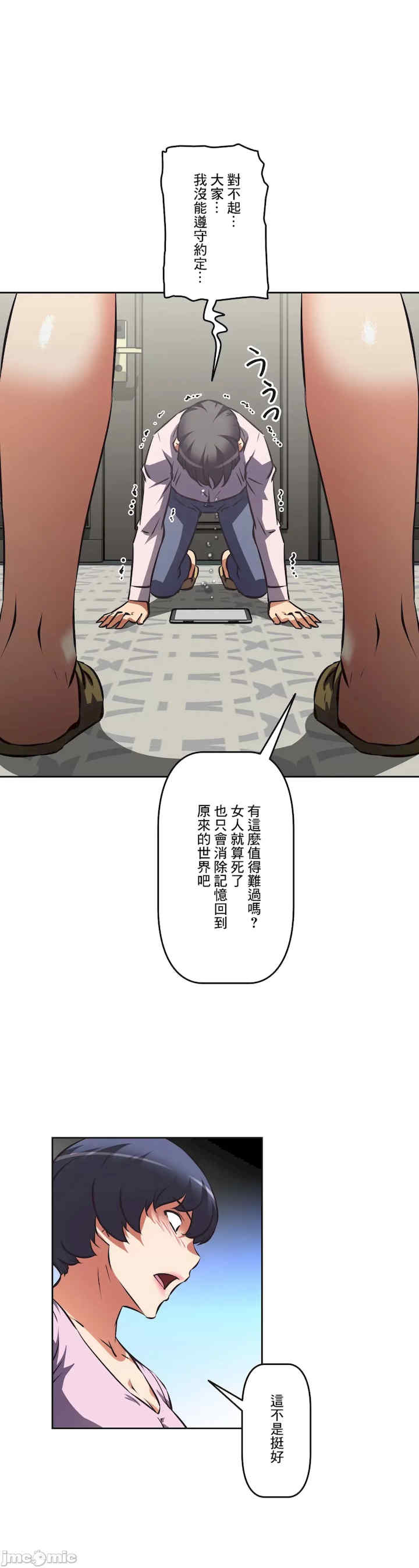 性爱转生!三途川的女孩们