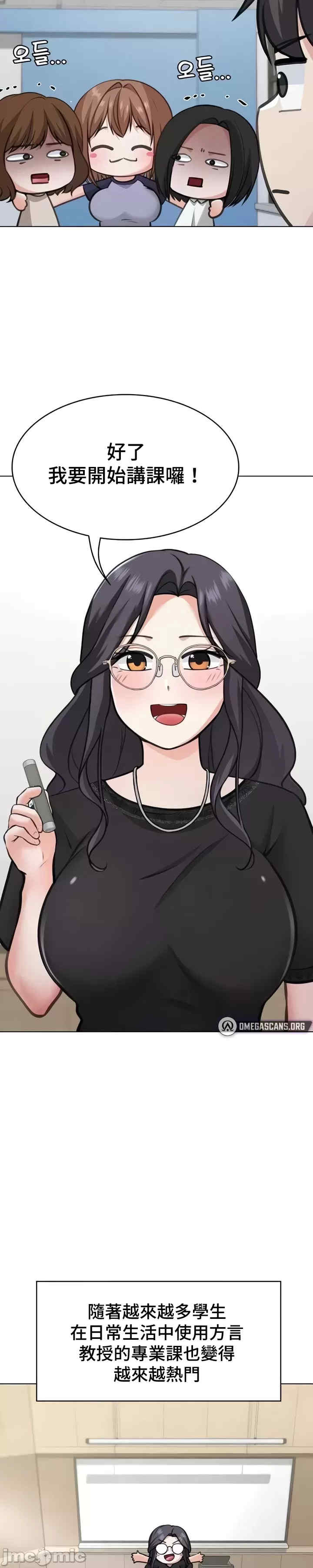 都会男子和方言女子的爱爱教学