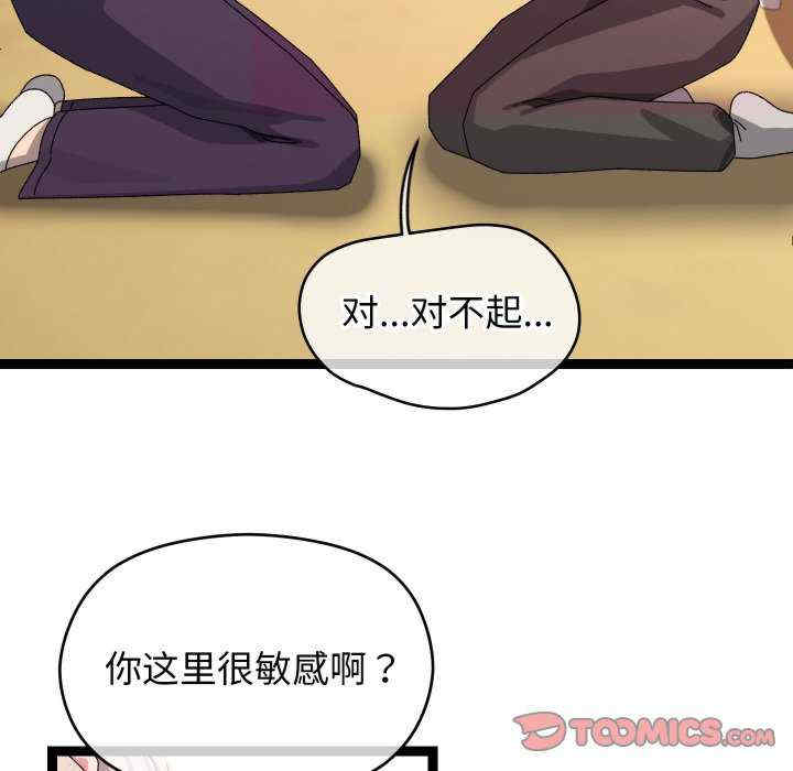 分身使我无限变强/分身术让我每天加倍变强