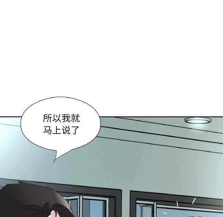 回归单身的继女/别有居心的她