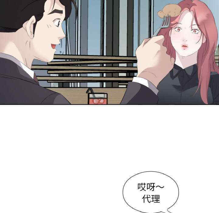 回归单身的继女/别有居心的她