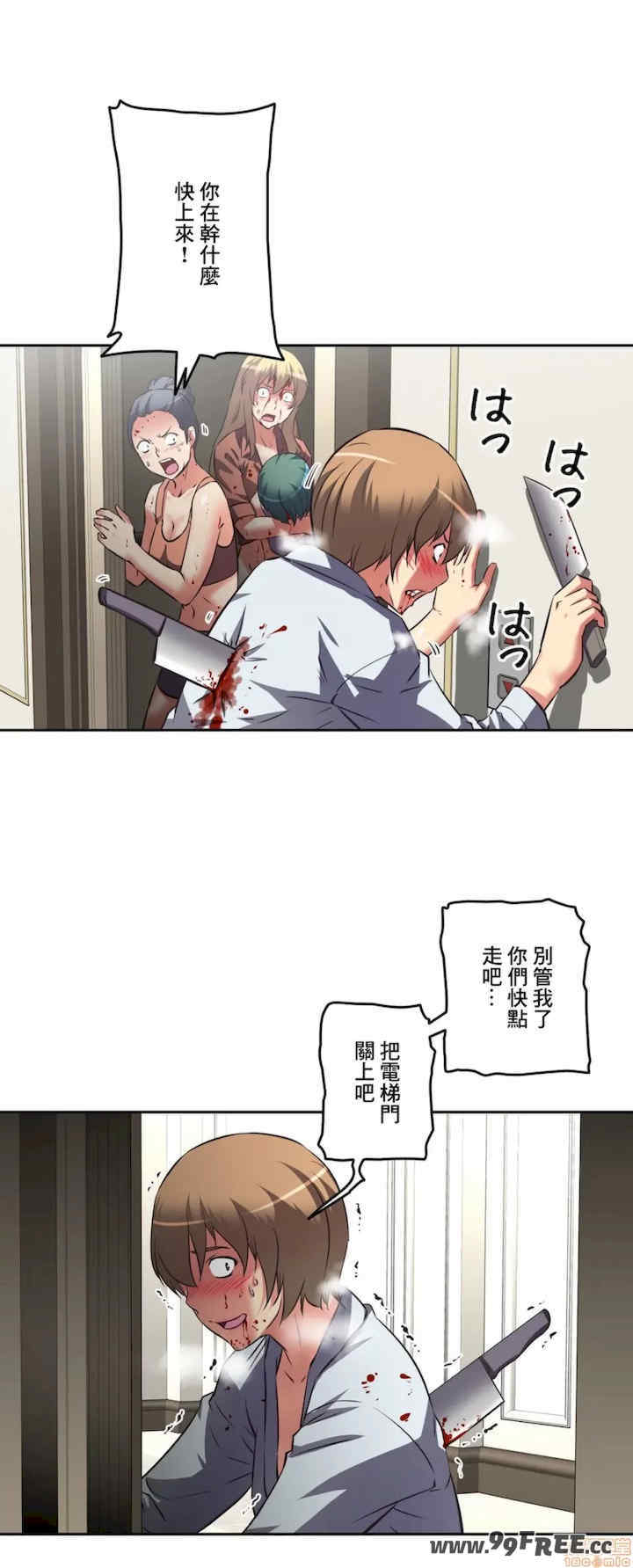 性爱转生!三途川的女孩们