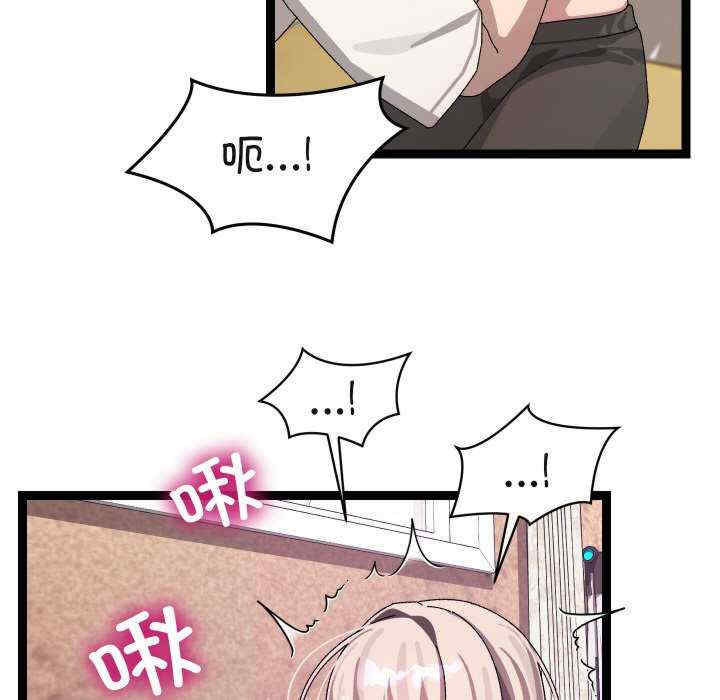 分身使我无限变强/分身术让我每天加倍变强