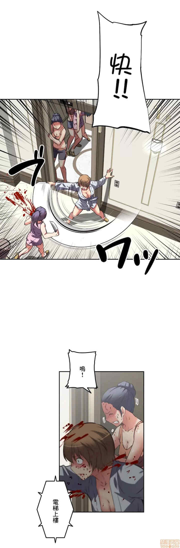 性爱转生!三途川的女孩们