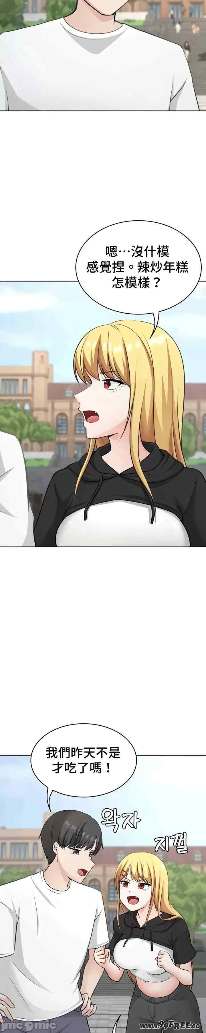 都会男子和方言女子的爱爱教学