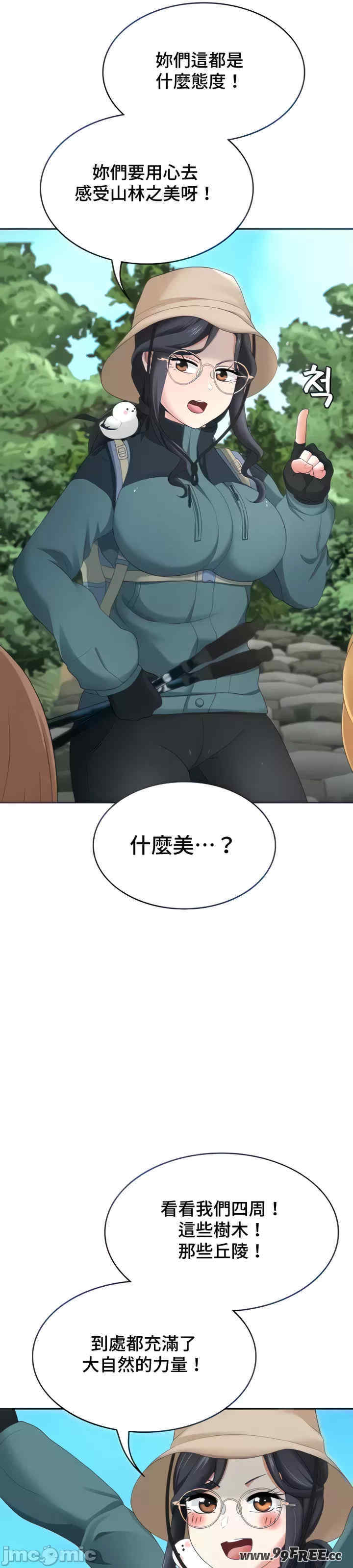 都会男子和方言女子的爱爱教学