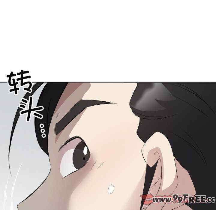 回归单身的继女/别有居心的她