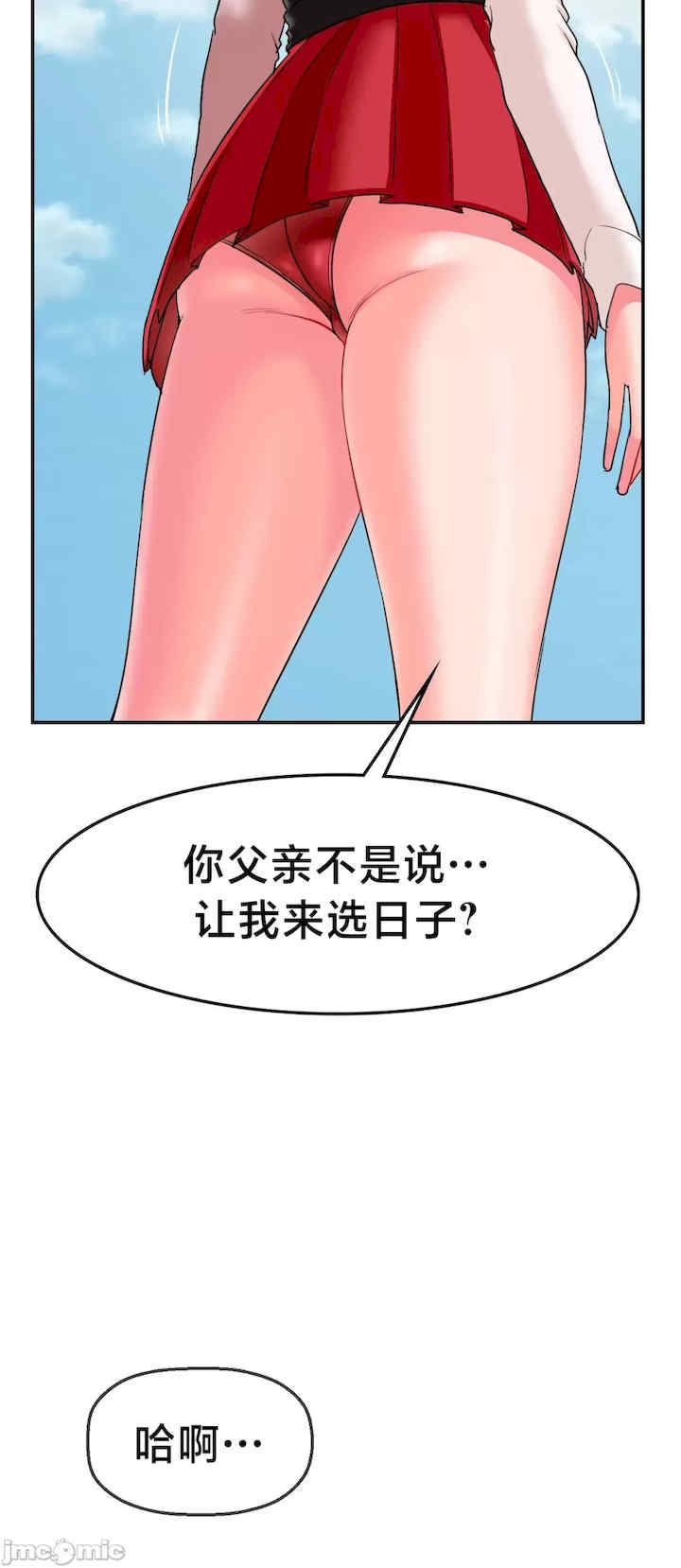 第十七子