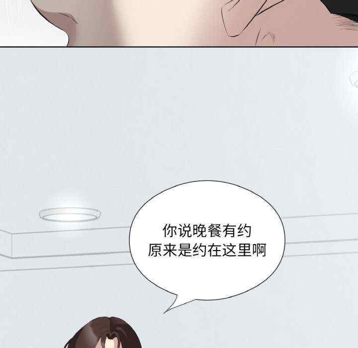 回归单身的继女/别有居心的她