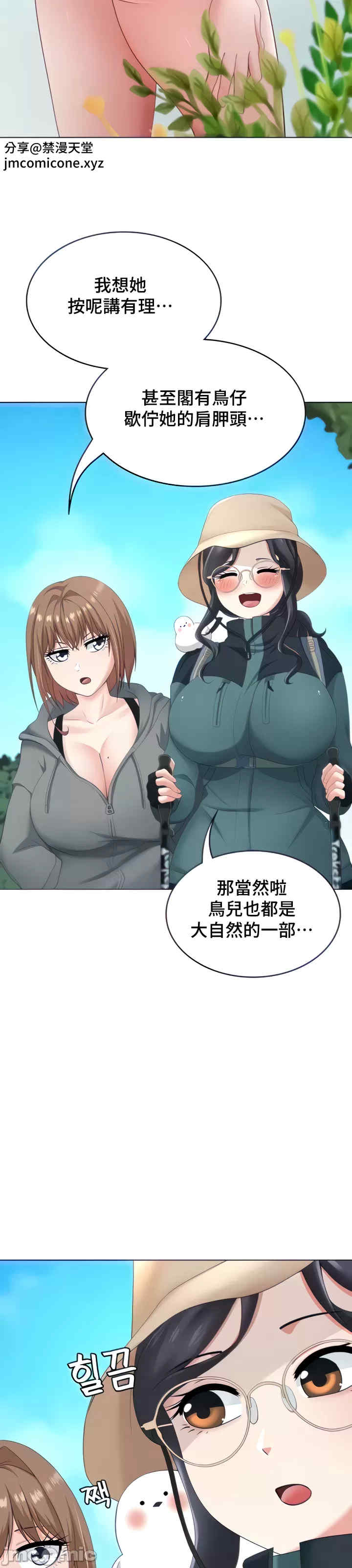 都会男子和方言女子的爱爱教学