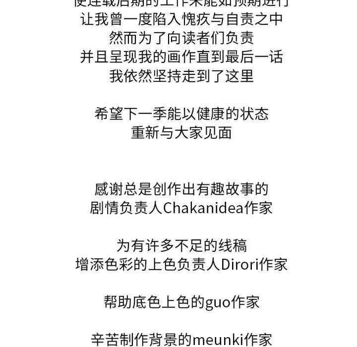 我靠升级逆袭成为大师/我爽爽升级