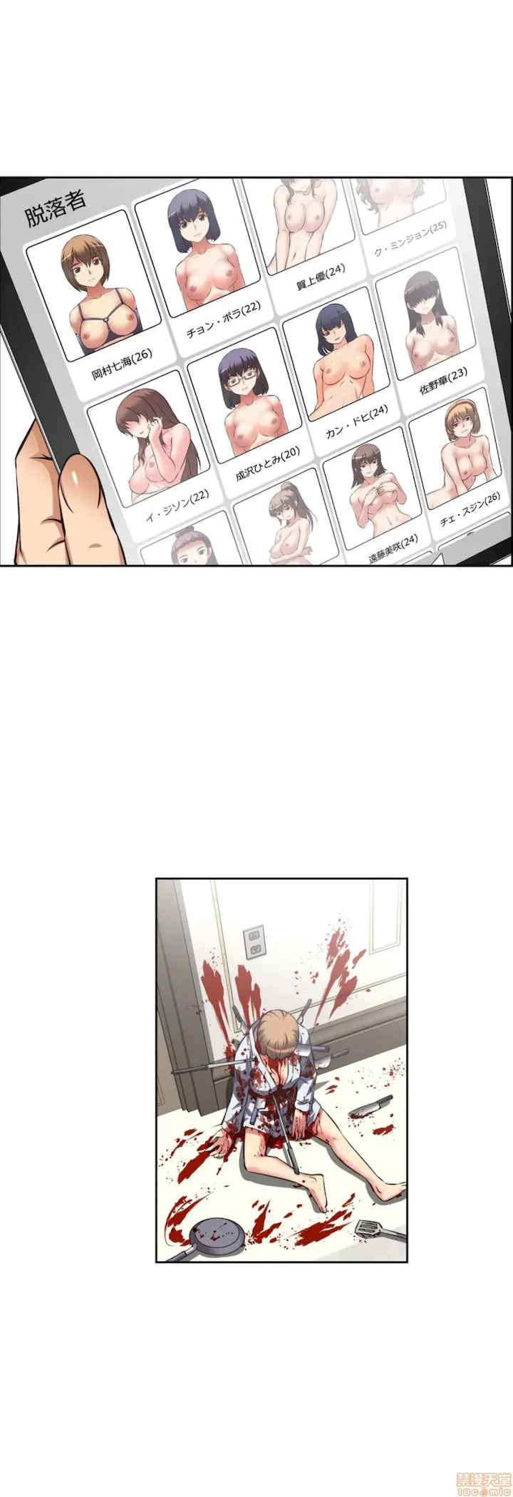 性爱转生!三途川的女孩们