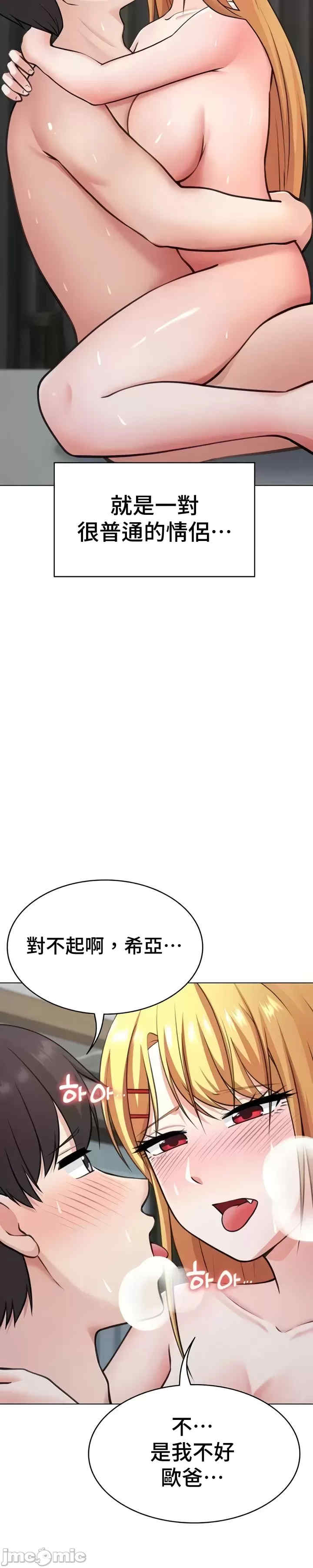 都会男子和方言女子的爱爱教学